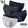 健将男士内裤男三角裤弹力棉中腰裤头性感短裤衩公式款舒适抗菌4条装 实拍图