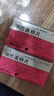【原研药】2盒装 膜固思达 瑞巴派特片 0.1g*12片/板*4板/盒 实拍图
