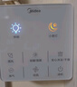 美的（Midea）风暖浴霸暖风照明排气一体双电机智能暖风机浴室卫生间国家补贴Y5 【两卫一厨】智控款*2+凉霸B8 实拍图
