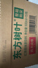 农夫山泉 东方树叶红茶500ml*15瓶无糖茶饮料0糖0脂0卡整箱装解渴饮品 实拍图