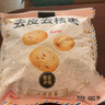 楼兰蜜语特级去皮去核枣480g16小包儿童零食家庭分享灰枣红枣新疆果干 实拍图
