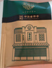 稻香村特色糕点 休闲点心 零食饼干 中华老字号 椒盐小桃酥540g(盒装) 实拍图