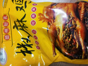 元亨手撕椒麻鸡 1斤500g 熟食腊味 麻辣扒鸡烧鸡 下酒菜即食 新升级版 实拍图