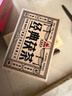 泾渭茯茶黑茶 过节礼盒 咸阳茯茶 陕西西安特产 金花茯砖茶2024年经典400g 实拍图