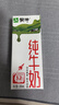 蒙牛全脂纯牛奶200ml*24盒 家庭年货囤货 电商定制 实拍图