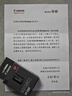 品胜适用佳能R5 MarkII相机LP-E6P电池R6 MarkIII R52/R63/5D4/5D3/R7/R6/6D2/6D/r5电池充电器套装 实拍图