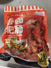 龙大美食香卤肥肠1斤装 ＞90%纯肥肠 火锅肥肠熟食下酒菜肥肠猪大肠生鲜 实拍图