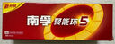 南孚5号电池12粒 五号碱性 聚能环5代 适用耳温枪/血糖仪/无线鼠标/遥控器/血压计/挂钟/指纹锁等 实拍图