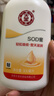 大宝SOD蜜300ml 三支装乳液面霜补水保湿润肤男女士面部护肤新年礼物 实拍图