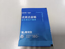 华大营养华大益生菌益畅肠道益生菌活性压片糖果益生元成人尹烨推荐 浅尝期【1盒30天量】 30袋*1盒 实拍图