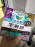 乐而雅花王【老爸抽检】零触感夜用卫生巾组合30cm32片姨妈巾京东自营 实拍图
