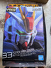万代（BANDAI） 高达拼装模型 RG 1/144  机动战士机器人金刚玩具 男生礼物 RG 33 空战脉冲 　拼装模型 实拍图