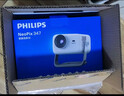 飞利浦（PHILIPS）天眼 云台投影仪家用 家庭影院真1080P高清智能便携卧室投影机 NeoPix 347（520CVIA 国家补贴 ） 实拍图