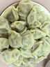 吴大嫂 东北水饺 猪肉茴香 800g 40只 蒸饺煎饺锅贴 冷冻饺子 实拍图