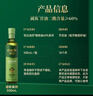 轻云60%甘油二酯油可热炒减负轻酯500ml*2低芥酸菜籽油赠礼袋节礼佳品 实拍图