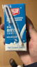 燕塘 原味酸奶饮品 200ml*16盒 礼盒装 常温酸牛奶 乳酸菌饮料 实拍图