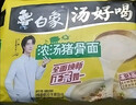 白象 汤好喝方便面老母鸡汤招牌猪骨泡面组合方便速食多口味袋装整箱 浓汤猪骨5袋装 实拍图