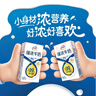伊利臻浓牛奶125ml*20盒/箱 mini 迷你牛奶小包装 礼盒装 实拍图
