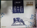 蒙牛特仑苏纯牛奶250ml*10盒 3.8g乳蛋白/100ml 精美年货礼盒 实拍图