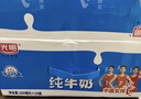 光明【新鲜日期】高钙低脂肪牛奶250ml*24盒增加30%钙家庭量贩装整箱 实拍图