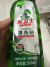 水卫士洗碗机专用机体清洁剂 去油污水垢清洁养护洗碗机耗材水卫仕250ml 实拍图