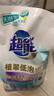 超能 植翠洗衣液(时尚炫彩) 薰衣草香 2kg*1袋 天然椰油 低泡易漂 实拍图