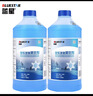 蓝星汽车玻璃水防冻-40℃2L*2瓶装冬季玻璃清洗剂雨刮精 实拍图