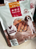 麦富迪狗狗零食奢华营养鸡肉卷甘薯400g成幼犬磨牙训练奖励解馋宠物零食 实拍图