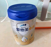 爱他美（Aptamil）卓傲婴儿配方奶粉1段（0—6月龄）300g  小罐装试用装 实拍图