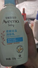 艾惟诺（Aveeno）艾维诺润肤乳露婴儿童身体乳保湿补水滋润干痒宝宝儿童面霜354g*2 实拍图