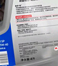 美孚（Mobil）美孚1号极光银美孚先进全合成汽机油 5W-30 SP级4L  实拍图