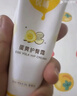 悦哺婴儿护臀霜 蛋黄油配方护臀膏宝宝红屁屁霜新生儿屁屁乐体验装 5g 实拍图