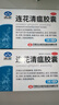 以岭连花清瘟胶囊 36粒*3盒 治疗流行性感冒 抗病毒 感冒咳嗽 感冒药 退烧药 解热镇痛 莲花清瘟莲花温清 实拍图