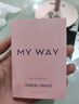 阿玛尼 MYWAY自我无界香水经典版30ml 【王嘉尔同款】 新年礼物元旦礼物 实拍图