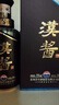 茅台（MOUTAI）汉酱酒 酱香型白酒 51度 500ml*1 单瓶装 实拍图