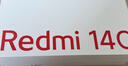 小米（MI） Redmi 14C 6.88英寸护眼大屏 120Hz高刷 150%大扬声器 8GB+256GB 星岩黑 红米手机 老年机 实拍图