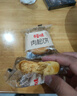 百草味肉松饼1000g 早餐面包蛋糕代餐糕点办公室点心休闲零食企业团购 实拍图