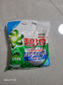 碧浪专研抗菌洗衣粉自然清新2.82斤装  除螨除菌 速溶 深层去污 实拍图