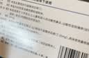 【3盒装】一品红 盐酸依匹斯汀颗粒 10mg×6袋/盒 实拍图