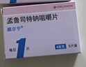 【原研进口】顺尔宁 孟鲁司特钠咀嚼片 4mg*5片/盒 实拍图