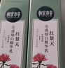 相宜本草红景天莹透幼白精华水（亮肤）150ml两瓶 实拍图