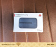 华为随行WiFi 3 Pro 天际通版年包 中国移动 随身wifi /300M高速上网/3000mAh大电池 E5783-836 实拍图
