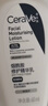 适乐肤（CeraVe）烟酰胺修护PM乳60ml（保湿补水提亮舒缓乳液敏感肌男士女士礼物) 实拍图
