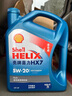 壳牌（Shell）蓝壳HX7 PLUS 全合成机油 5w-20(5w20) API SP级 4L 汽车保养 实拍图