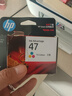 惠普（HP）原装47墨盒大容量 适用4825/4826/4828/4829/4877/4828/4929/4925/4928/4977/4978打印机 47彩色墨盒-约700页（A4纸5%覆盖率） 实拍图