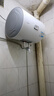 海尔（Haier）智家出品Leader统帅热水器电热水器LC1家用40升储水式卫生间洗澡小户型租房优选上门安装防电墙 40L 2200W 团购咨询客服LC2 实拍图