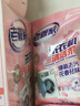 老管家洗衣机清洁剂375g*3盒滚筒波轮洗衣机清洗剂杀菌除垢祛味花香 实拍图