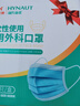 海氏海诺一次性医用外科口罩 灭菌级口罩医用独立包装一只一袋 防尘100只 实拍图