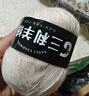 三利上海三利羊绒线正品100%纯山羊绒线毛线团中粗手编织毛衣围巾diy 09白灰【今日下单买一送一】 100%山羊绒 实拍图
