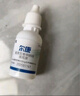 金盾药业尔康滴耳液20ml宠物猫咪狗狗中外耳炎耳臭耳垢氟苯尼考甲硝唑 实拍图